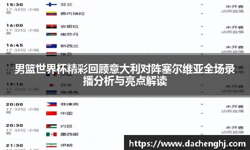 龙8long8官方网站