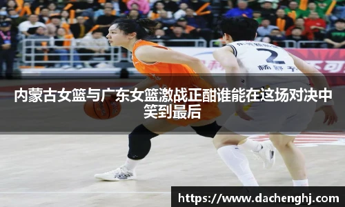 龙8long8平台