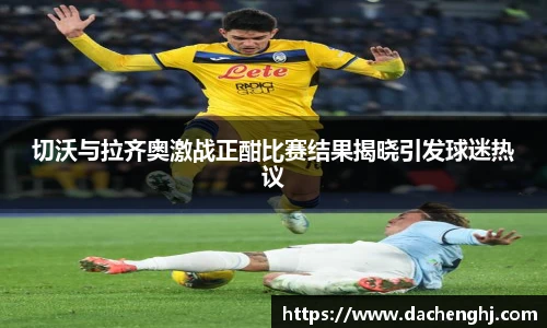 龙8long8平台